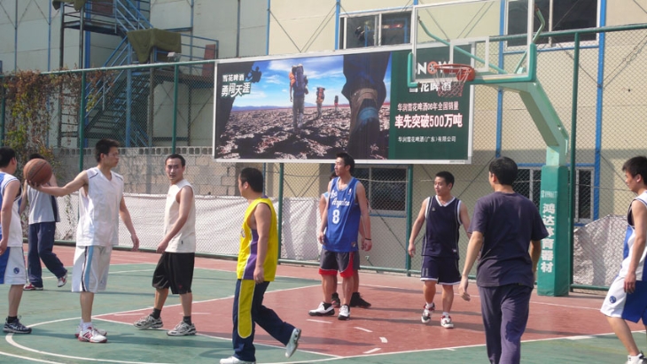 Basketball match with Wanhai