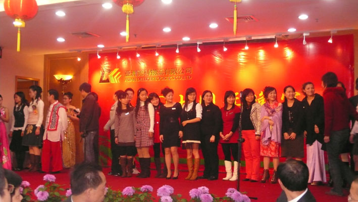 The Company held ceremonious dinner party for reunion in the Spring Festival of 2007 in the guesthouse